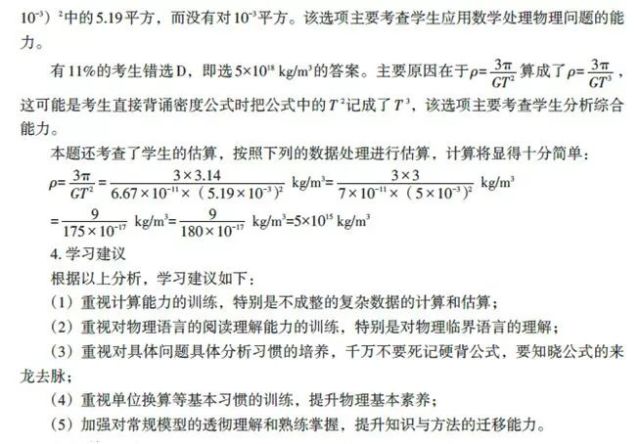 苦行赎罪最正确生肖、对决作答落实解释 苦行赎罪最正确生肖、对决作答落实解释