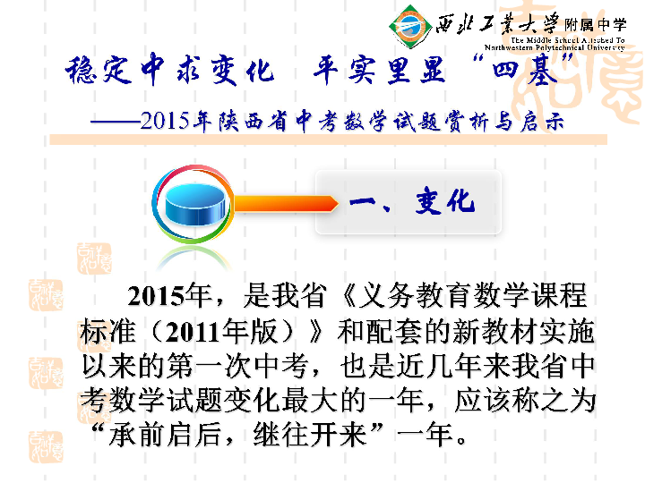 揭秘二七合三起一六,生肖之谜的深度解析与激励启示 揭秘二七合三起一六,生肖之谜的深度解析与激励启示