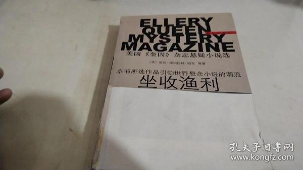 坐收渔利，揭秘生肖背后的智慧与策略