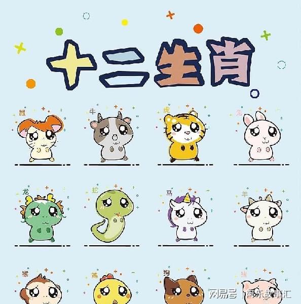 逗留不进打一正确生肖,揭秘生肖之谜 逗留不进打一正确生肖,揭秘生肖之谜