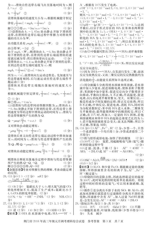 破茧成蝶,从囿于见闻到积极作答—解析生肖之谜 破茧成蝶,从囿于见闻到积极作答—解析生肖之谜