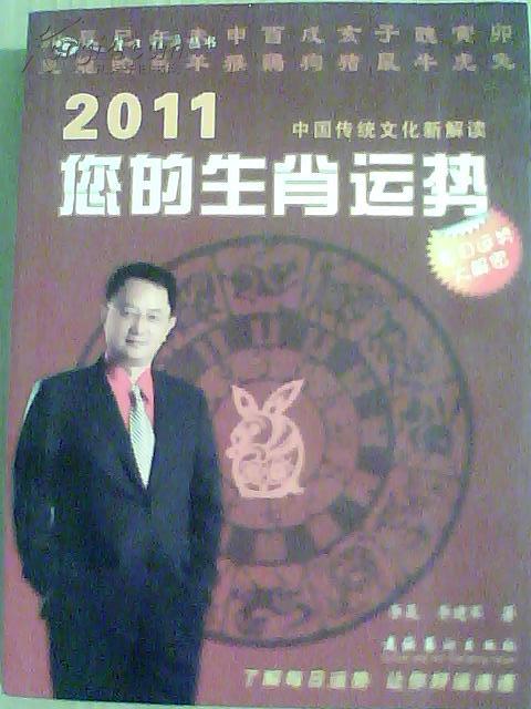 班师振旅与生肖之谜,嫉妒的背后与解释落实的智慧 班师振旅与生肖之谜,嫉妒的背后与解释落实的智慧