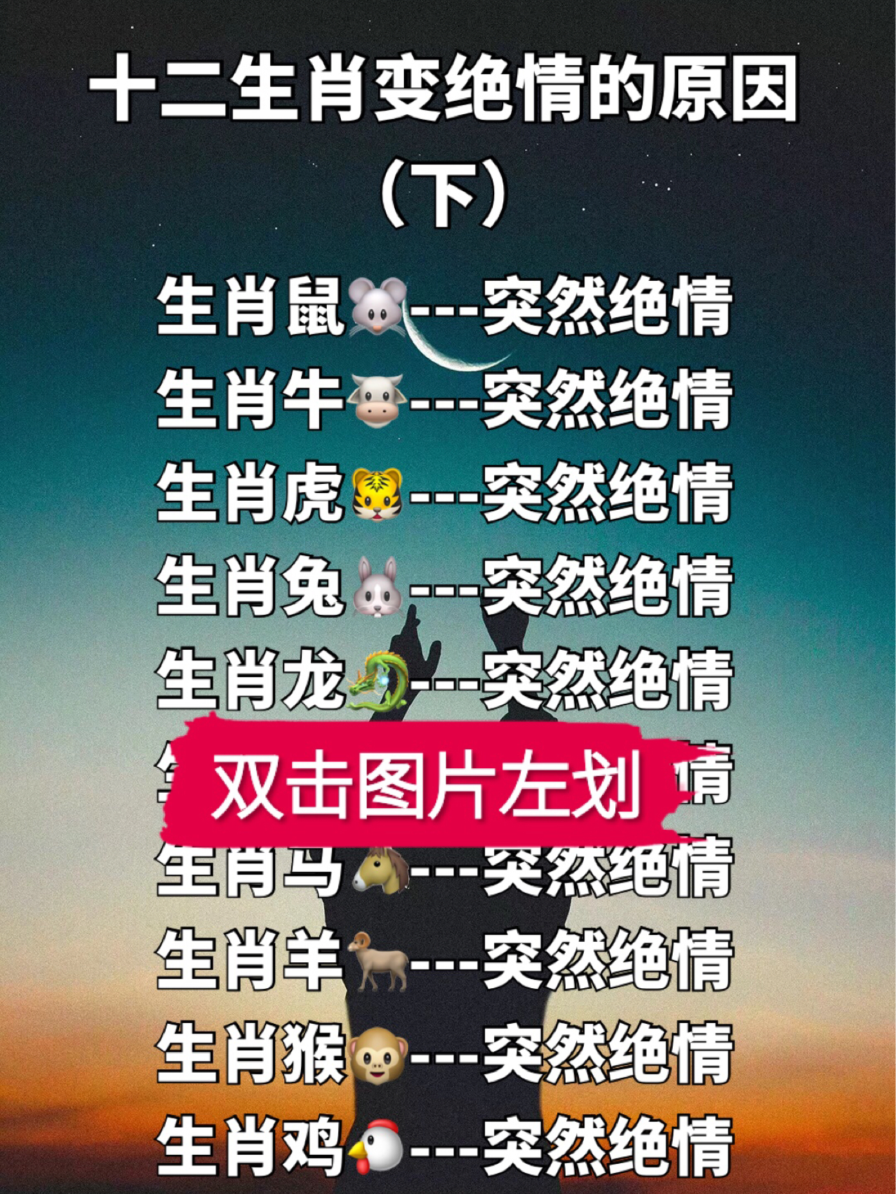 转面无情是什么生肖、精准解释落实