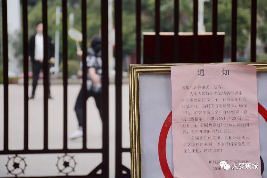 闭门谢客与生肖之谜,一场误导解释的深度剖析 闭门谢客与生肖之谜,一场误导解释的深度剖析