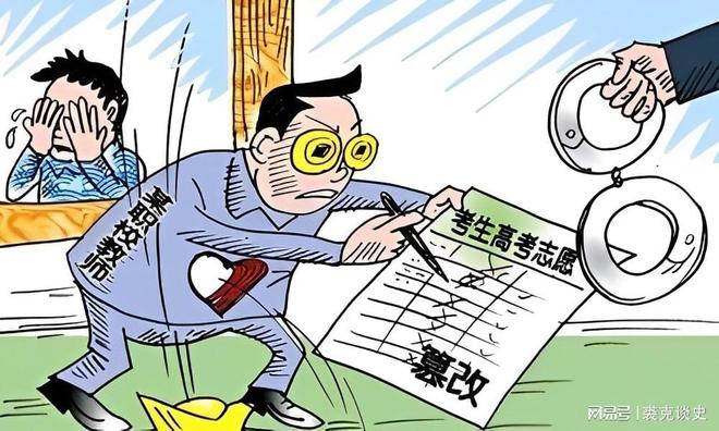 付之一炬打一生肖、查询解释落实 付之一炬打一生肖、查询解释落实