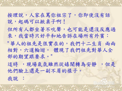 天不作美，解读生肖背后的文化寓意与最新解释落实