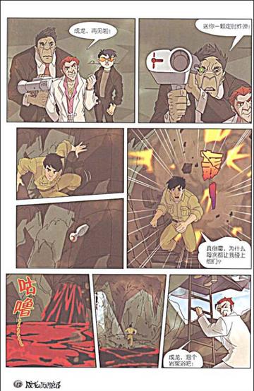 铜筋铁骨与生肖之谜，新版本解释的深度剖析