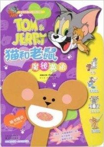 高瞻远瞩，生肖中的智者—鼠的智慧与策略