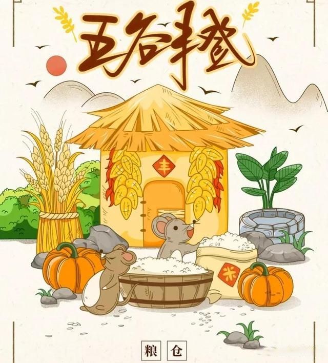 揭秘五谷丰登六畜旺背后的生肖奥秘 揭秘五谷丰登六畜旺背后的生肖奥秘