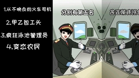 揭秘身穿鳞甲是先锋的生肖之谜