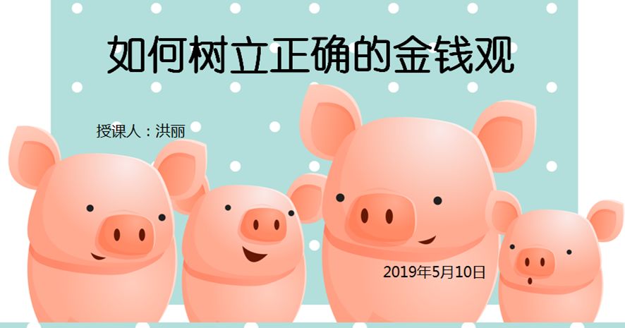 减灶之计打一正确生肖、最新解释落实