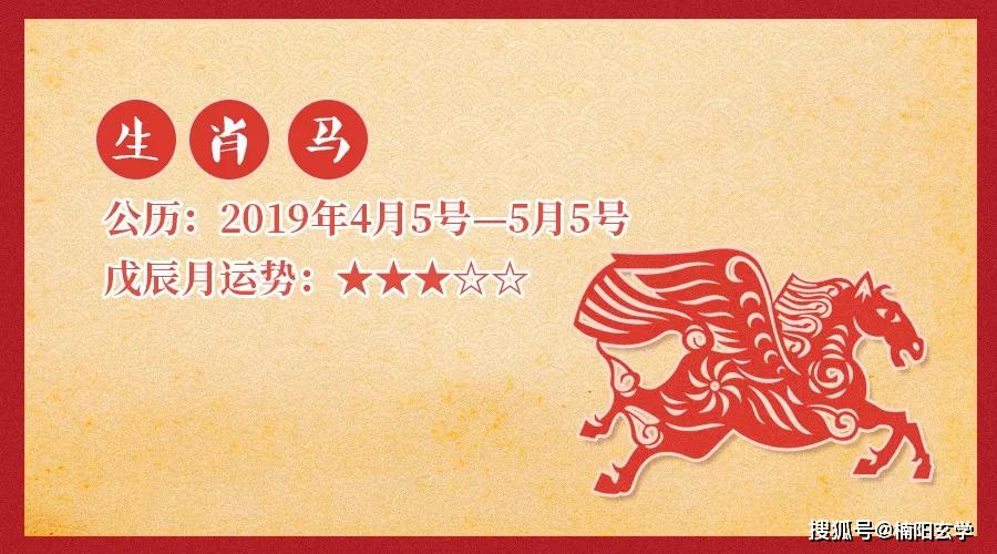 打下马威打一正确生肖:词语解析解答落实