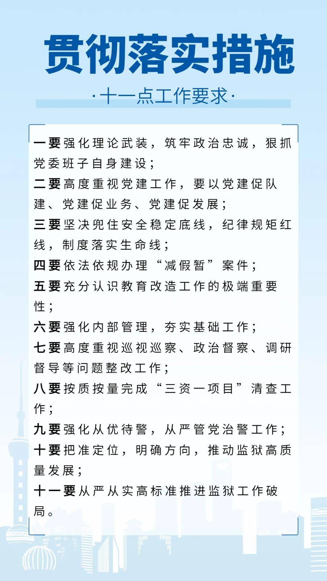 寒风刺骨是什么生肖:详细解释落实