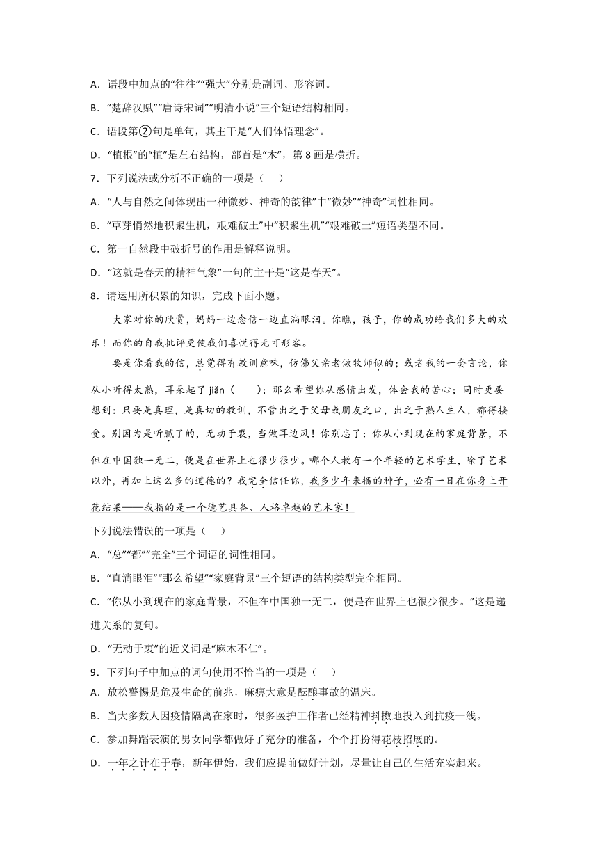 围魏救赵的生肖:词语解析解答落实 围魏救赵的生肖:词语解析解答落实