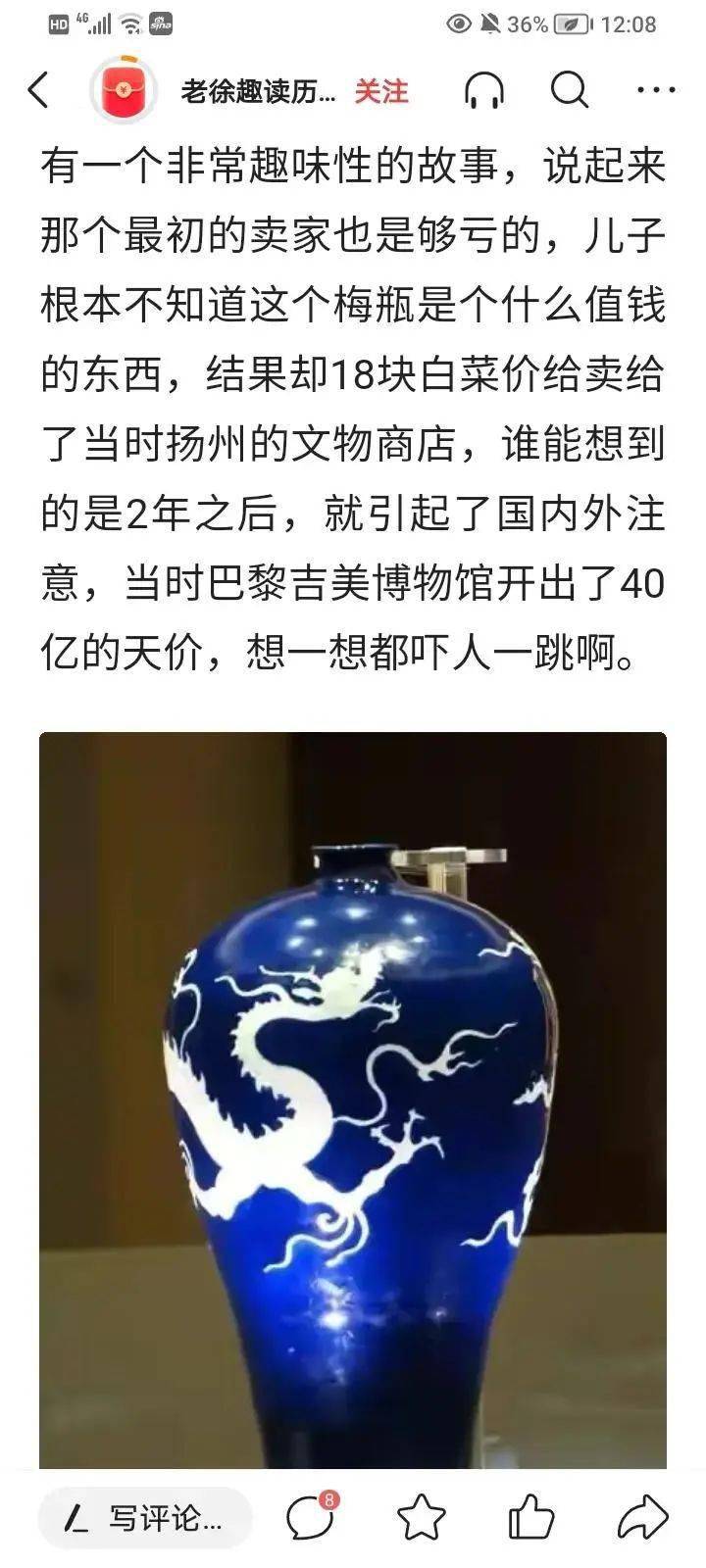 根深蒂固,生肖中的坚韧与执着 根深蒂固,生肖中的坚韧与执着