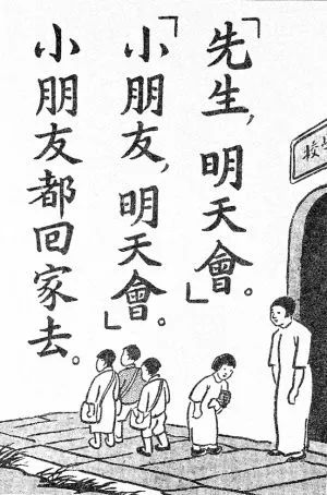 点滴归公最正确生肖、怎样落实解释