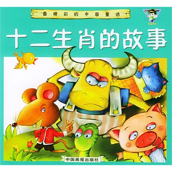 知情不报,生肖之谜的精彩解读 知情不报,生肖之谜的精彩解读