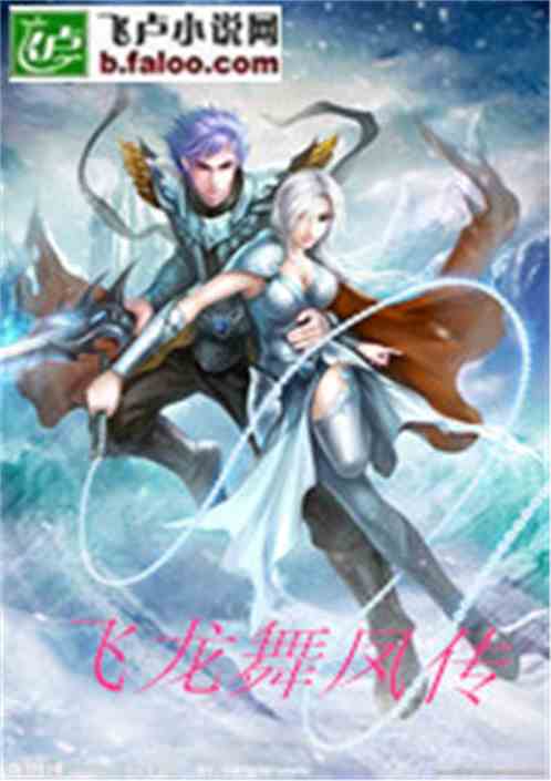 志同道合的生肖,共舞的龙与凤 志同道合的生肖,共舞的龙与凤