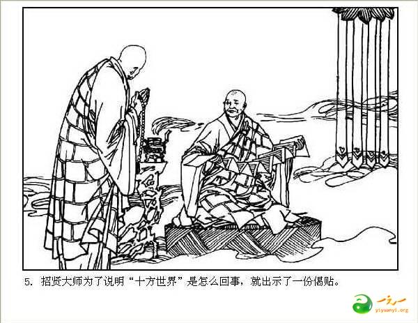 百尺竿头,揭秘生肖之谜 百尺竿头,揭秘生肖之谜