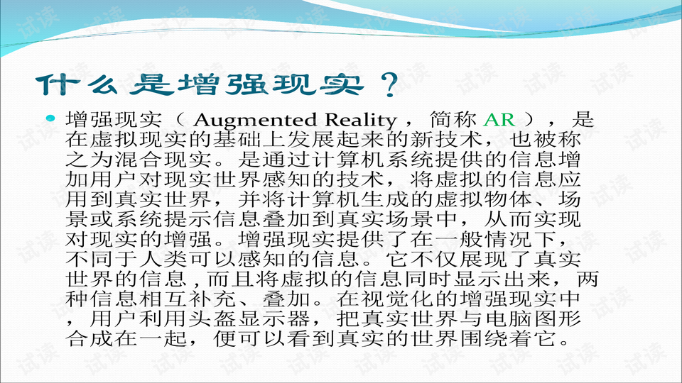 理性解析自相惊扰背后的生肖寓意与现实启示 理性解析自相惊扰背后的生肖寓意与现实启示