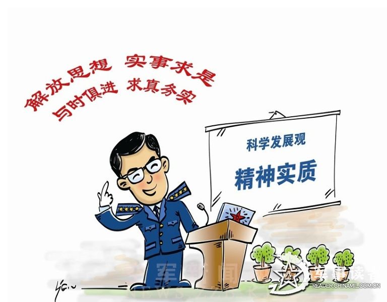 揭竿四起，积极解释与落实的深刻意义