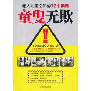 童叟无欺是什么生肖、误导解释落实 童叟无欺是什么生肖、误导解释落实