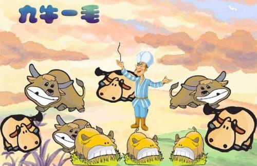 九牛一毛打一正确生肖:经典解释作答落实 九牛一毛打一正确生肖:经典解释作答落实