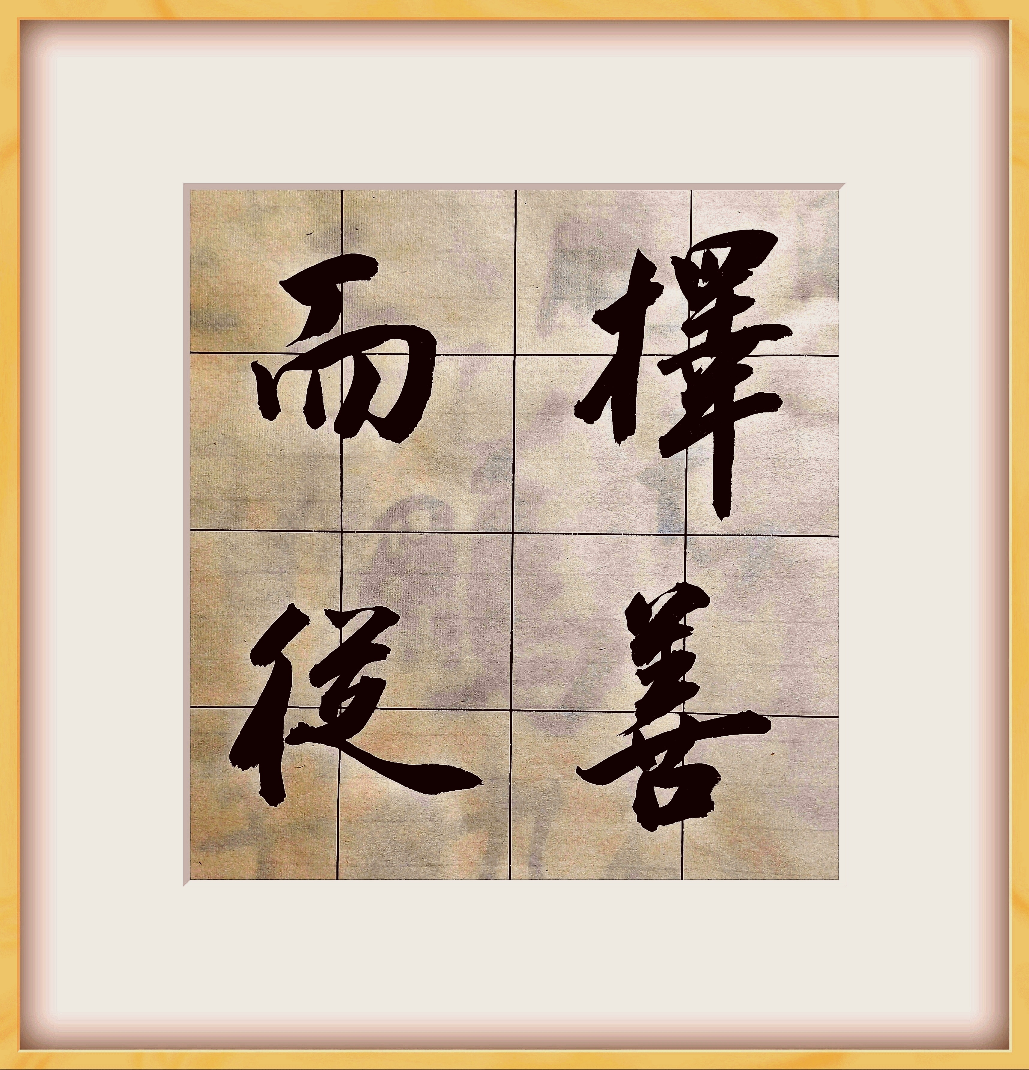 见贤思齐猜一肖、搜索作答落实解释