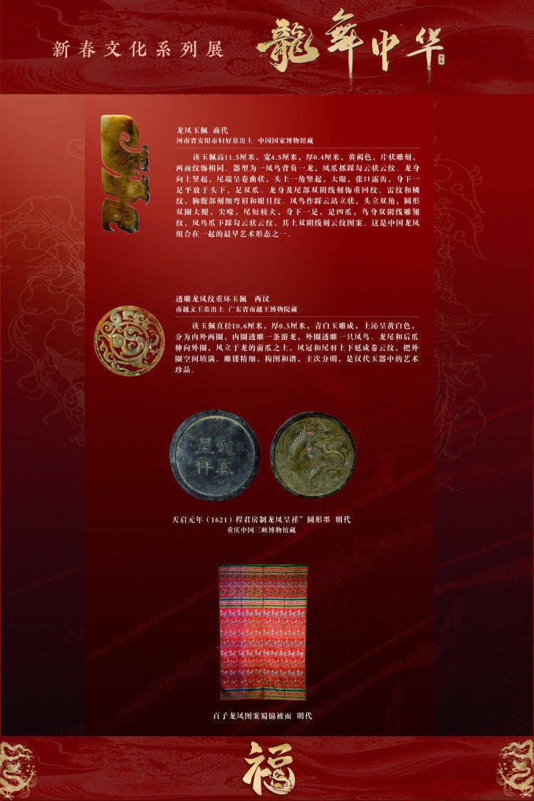 探秘水储风絮夕阳天的生肖之谜，组合解释与文化寓意