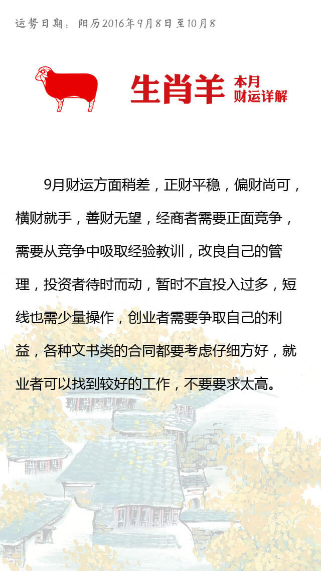 谨慎从事打一正确生肖、讨论解释落实