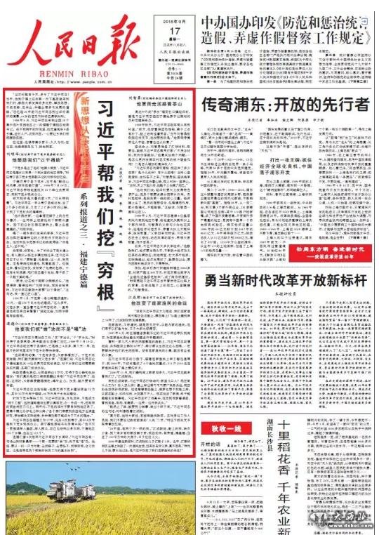 山以凌尺故能高是什么生肖、愉快解释落实 山以凌尺故能高是什么生肖、愉快解释落实