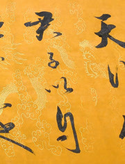 行云流水与生肖之谜,一场文化与智慧的深度解析 行云流水与生肖之谜,一场文化与智慧的深度解析