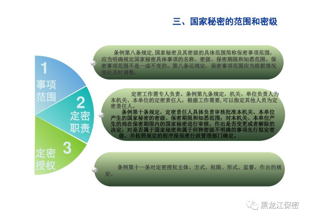 忠心报主过一生是指什么生肖、奥秘解释落实