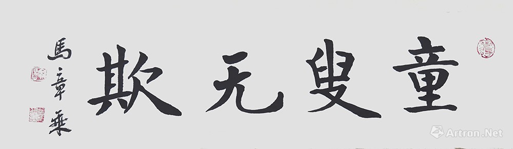 童叟无欺,解析与生肖的奇妙联系 童叟无欺,解析与生肖的奇妙联系