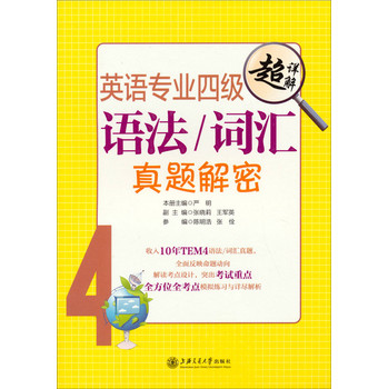顶天立地打一生肖,揭秘与详解 顶天立地打一生肖,揭秘与详解