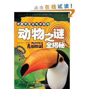 揭秘生肖之谜，长年累月背后的生肖玄机