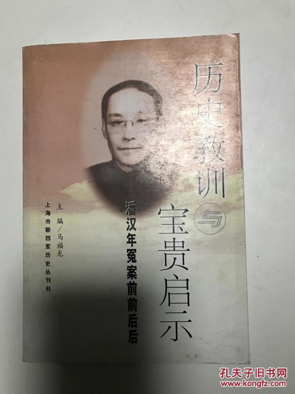 弄文轻武,历史积弊与现代启示 弄文轻武,历史积弊与现代启示