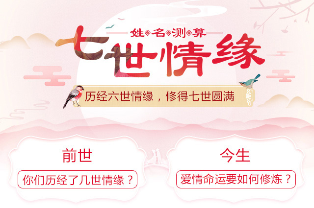 前世姻缘四八合是什么生肖:答案解释落实