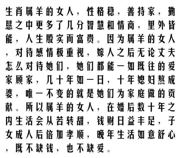 抛妻弃子打一最佳生肖、查询解释落实