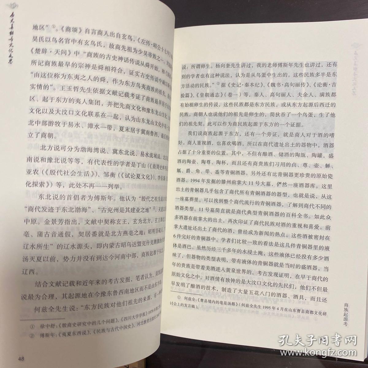 揭秘一母同生是兄弟的生肖之谜,真相与文化解读 揭秘一母同生是兄弟的生肖之谜,真相与文化解读