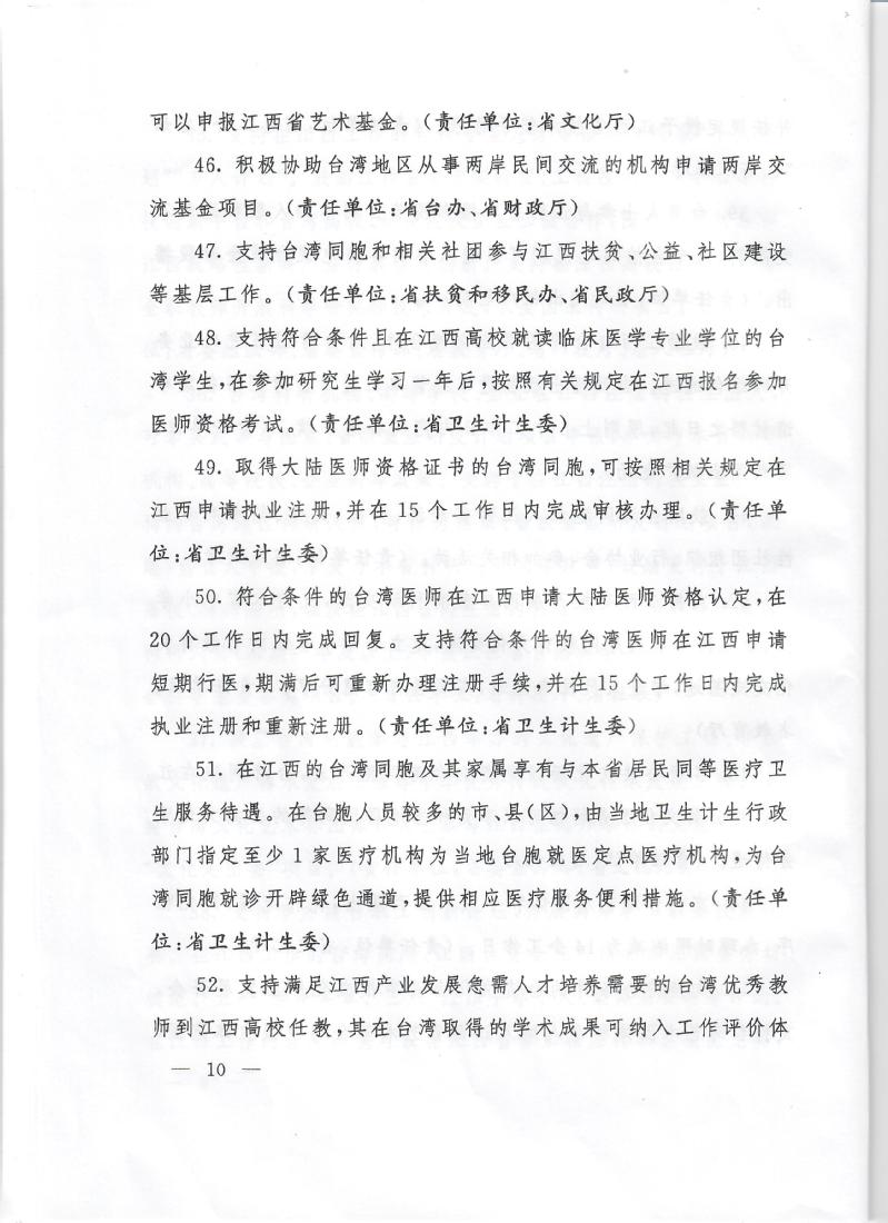 双蓝生肖它最大指什么生肖、合作作答落实解释