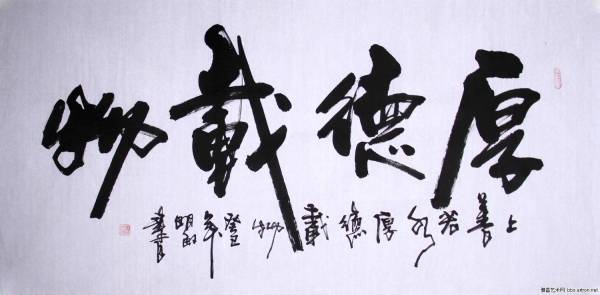 厚德载物,生肖之谜的全面揭晓与解释落实 厚德载物,生肖之谜的全面揭晓与解释落实