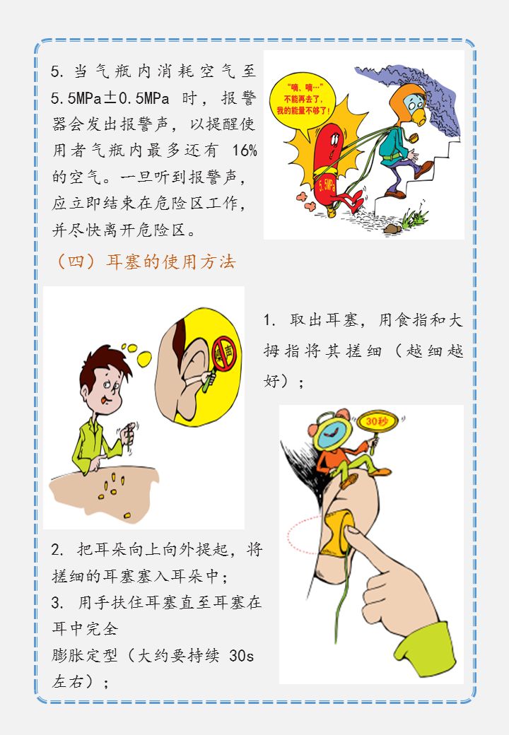 万无一失保平安，解读生肖中的稳与安