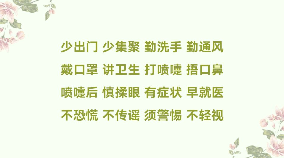 满怀信心打一精准生肖、最佳解释落实
