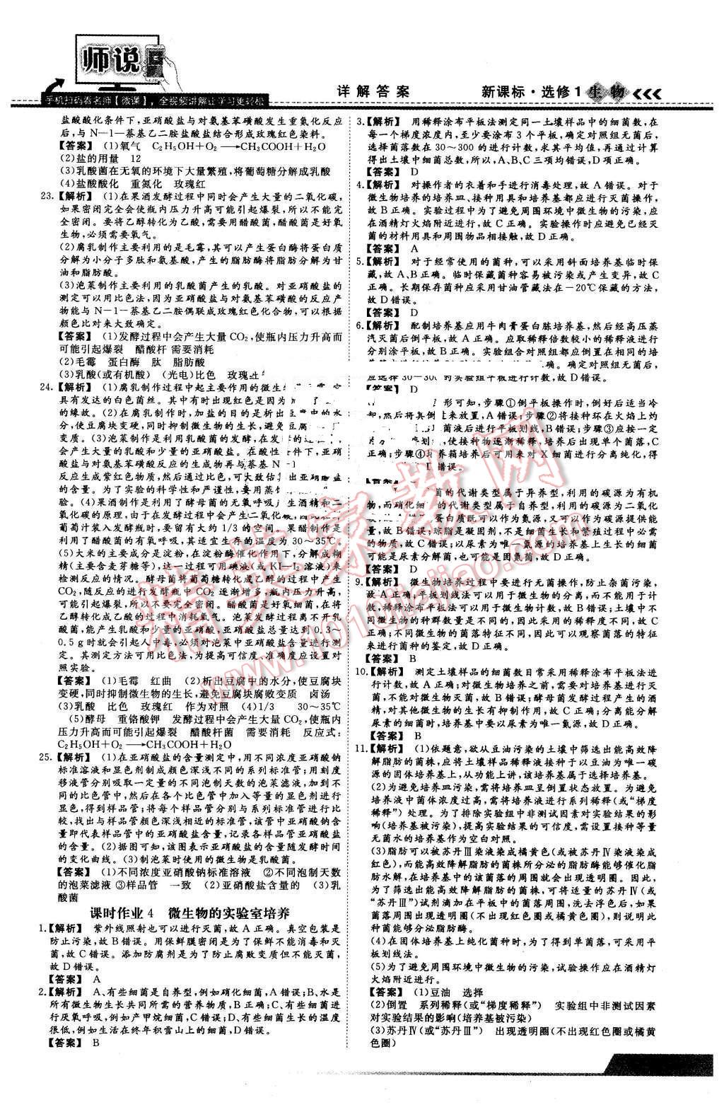 落落大方,探寻正确答案生肖与惠泽解释落实的奥秘 落落大方,探寻正确答案生肖与惠泽解释落实的奥秘