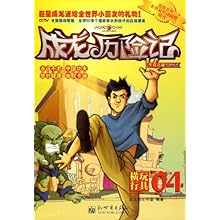 生肖之谜，一本万利背后的生肖对决与智慧解读