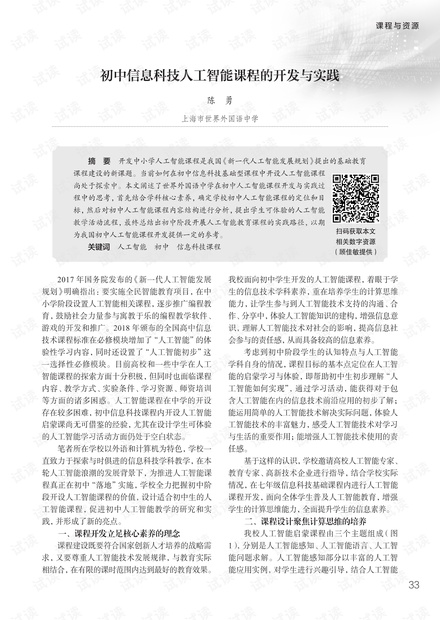 短小精干是属什么生肖、科学作答落实解释