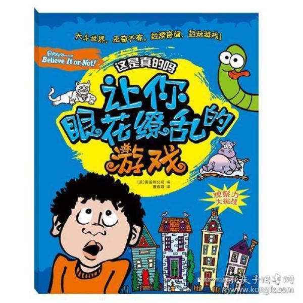 眼花缭乱猜生肖,探寻文化与智慧的奥秘 眼花缭乱猜生肖,探寻文化与智慧的奥秘