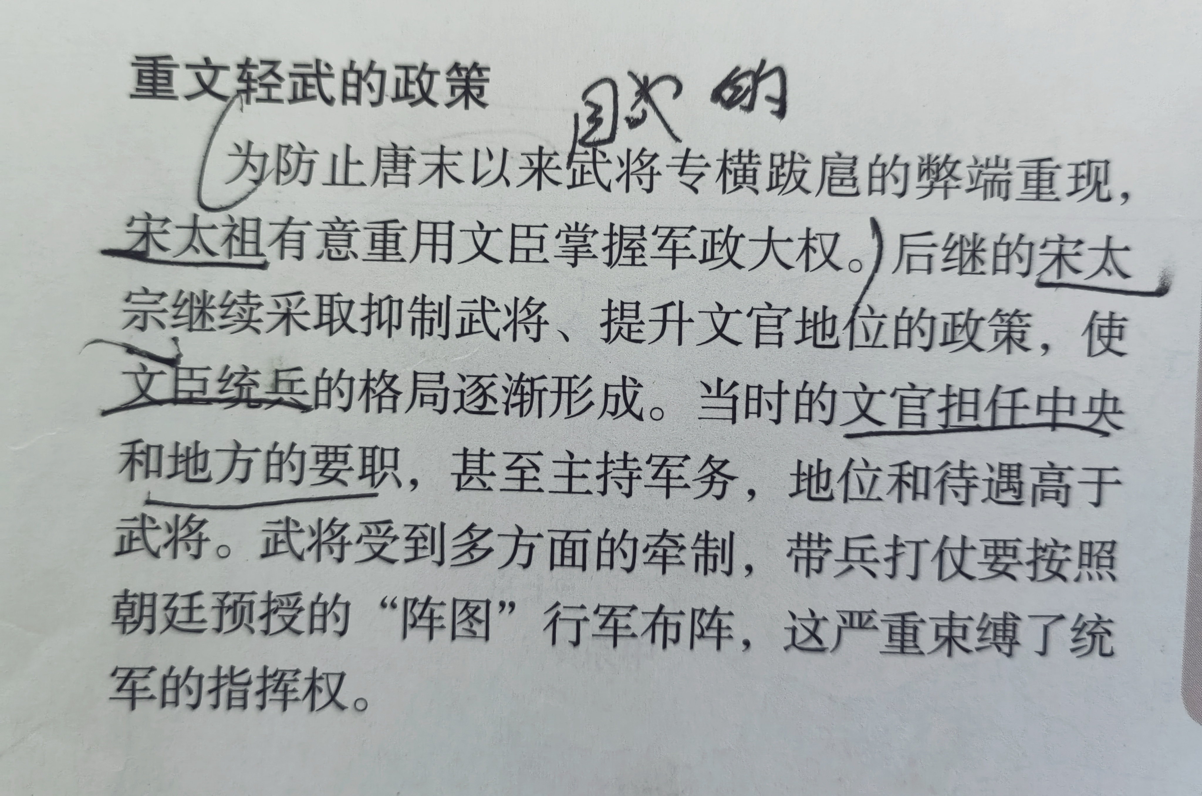 弄文轻武，生肖之谜与团结解释落实的智慧