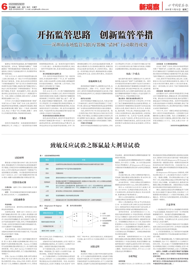 一五一十成九码打一个生肖、创新作答落实解释 一五一十成九码打一个生肖、创新作答落实解释